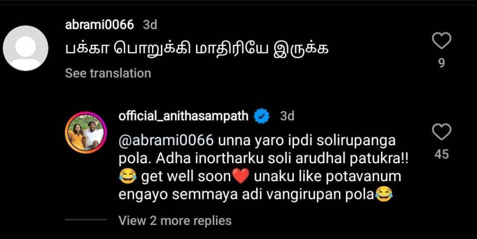 News Reader anitha sampath replies to bad comments