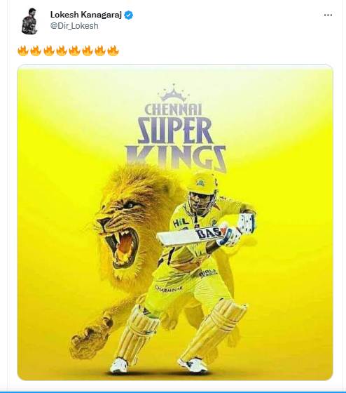 Chennai Super Kings team won the IPL trophy for the fifth timecelebrities are expressing their congratulations Chennai Super Kings team won the IPL trophy for the fifth timecelebrities are expressing their congratulations