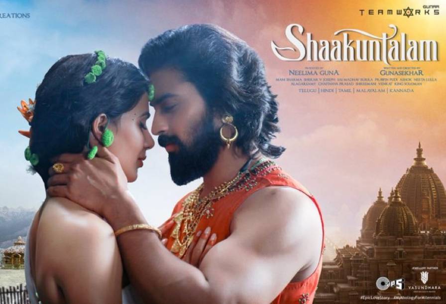 Samanthas shaakuntalam won award in cannes film festival 2023