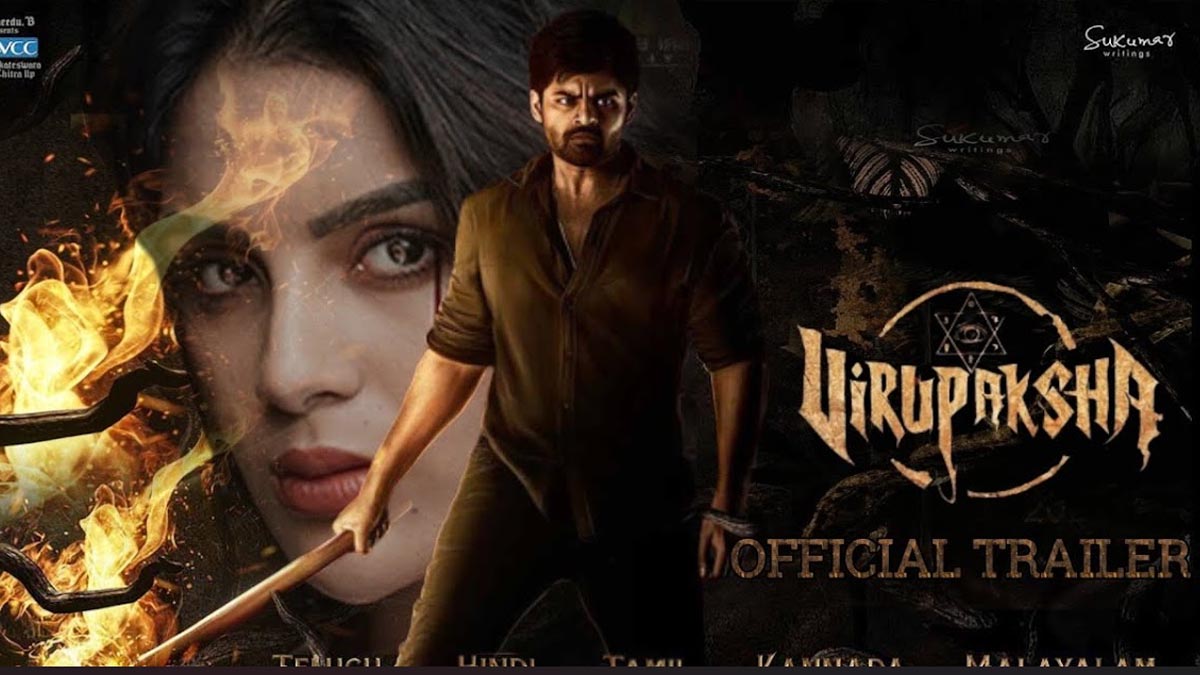 Virupaksha Review in Tamil: Sai Dharam Tej and Samyuktha Menon horror romance movie stuns fans 