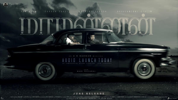  Rajini said no to the Maamannan audio launch invited by Udhayanidhi