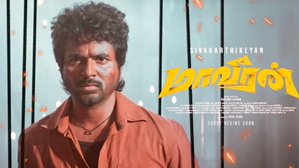  Maaveeran: Sivakarthikeyans Maaveeran film is in trouble with Release