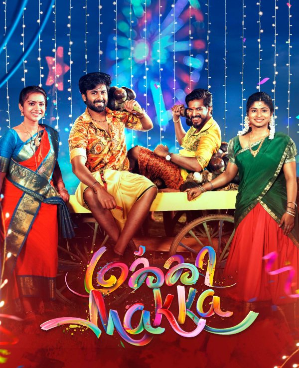 Makka Makka Album Song Launched 