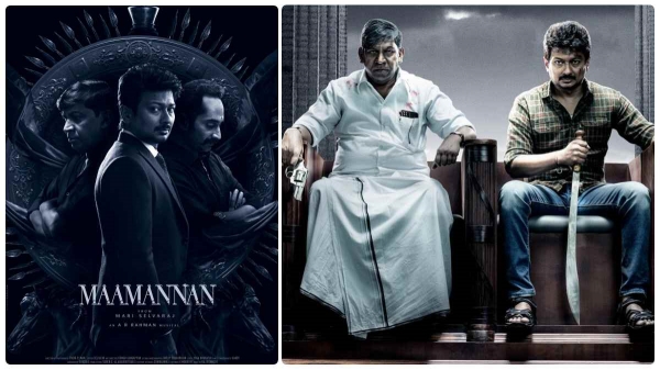  Maamannan Trailer: Udhayanidhis Maamannan Trailer will be out on the 16th of June