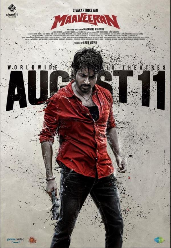 Maaveeran Movie Tamilnadu Theatrical Release Rights Bagged by Red Giant Movies 