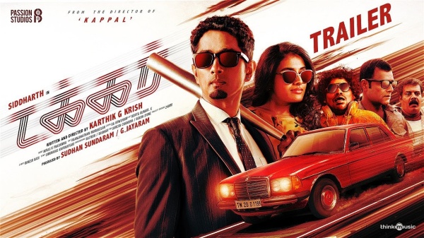 Siddharth dance with Suriya Prabha video gets trolled 