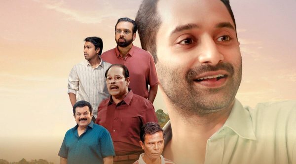Pachuvum Athbutha Vilakkum: Fahadh Faasils Pachuvum Athbutha Vilakkum film Tamil Review Pachuvum Athbutha Vilakkum: Fahadh Faasils Pachuvum Athbutha Vilakkum film Tamil Review