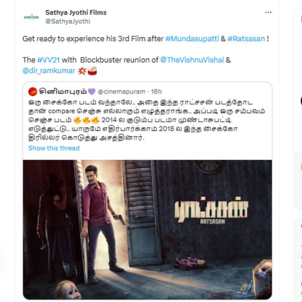  Ratsasan: Vishnu Vishal and director Ramkumar reunion after the Ratsasan film 