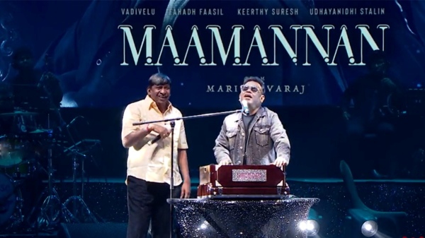 Maamannan audio launch will be telecast on Sun TV this coming Sunday Maamannan audio launch will be telecast on Sun TV this coming Sunday