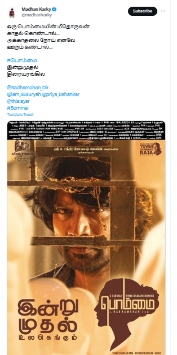SJ Suryas Bommai Twitter Review and Reactions in Tamil SJ Suryas Bommai Twitter Review and Reactions in Tamil