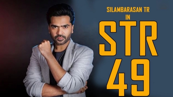  STR 49: Simbus STR 49 official announcement will be revealed soon
