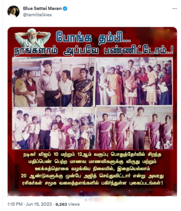 Blue Sattai Maran will provoke a fight with Vijay and Ajith fans Blue Sattai Maran will provoke a fight with Vijay and Ajith fans