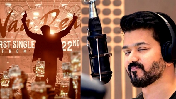 Leo first single Naa ready song reaches 16 million views with in 24 hours 