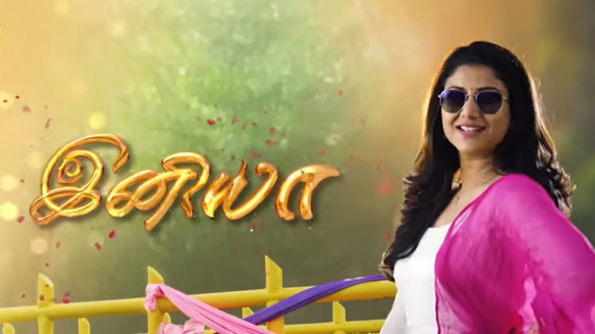 Sun TVs Iniya serial new promo and episodes makes fans to enjoy 