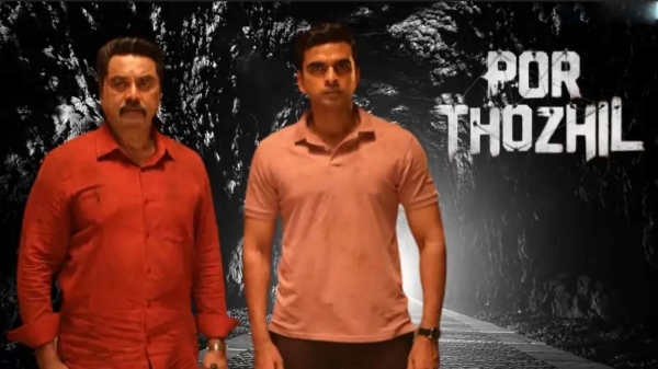 Por Thozhil: Por Thozhil movie expecting streaming on Sony Liv OTT from July 7th Por Thozhil: Por Thozhil movie expecting streaming on Sony Liv OTT from July 7th