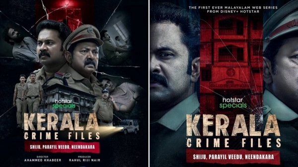  Kerala Crime Files Review: First Malayalam Web Series Kerala Crime Files Tamil Review