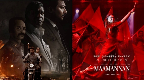 Maamannan Public Review: Public Reactions and Comments on Mari Selvarajs Maamannan Tamil Movie