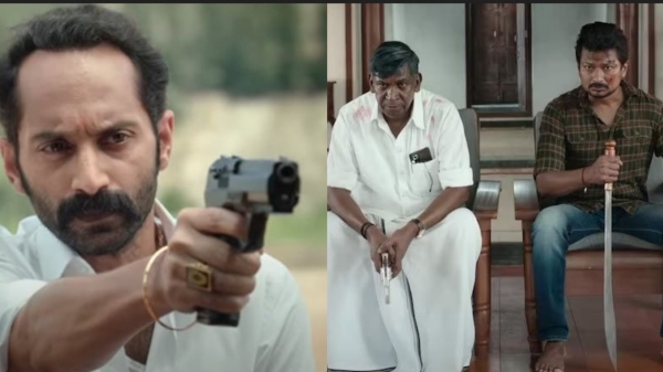 Udhayanidhi Stalin Starrer Maamannan Movie Review in Tamil Udhayanidhi Stalin Starrer Maamannan Movie Review in Tamil