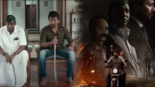 Here is the details about Maamannan First Day Box Office Report 