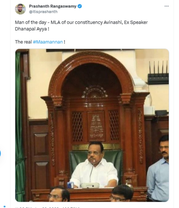 Is ADMK Ex Speaker Dhanapal is the real Maamannan? 