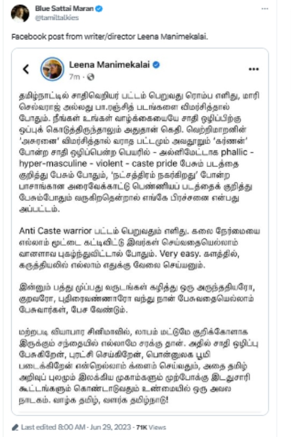 Leena Manimekalai slams Mari Selvaraj and Pa Ranjith for misuse caste issues for their profit 