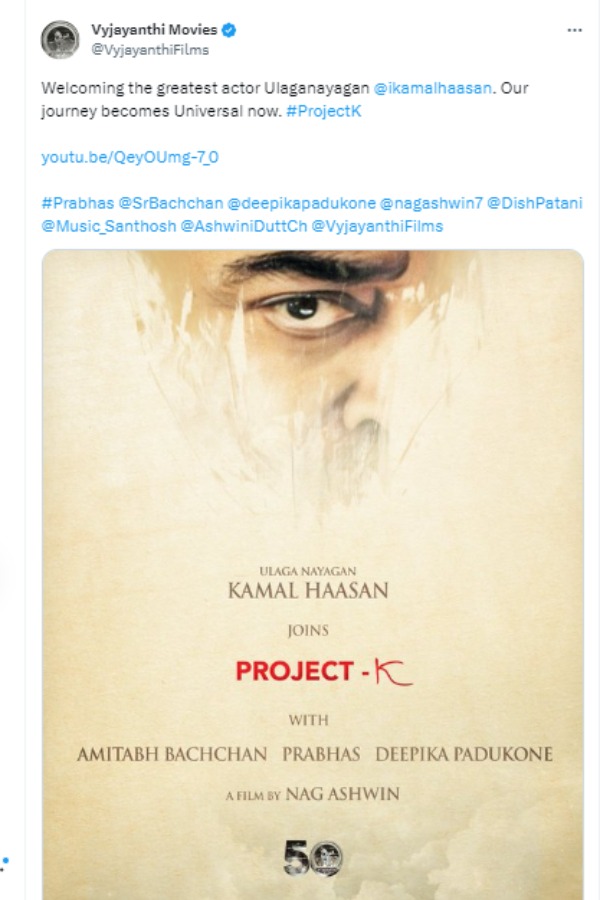 Project K Hero Actor Prabhas hails Kamal haasan and his joining in the movie 