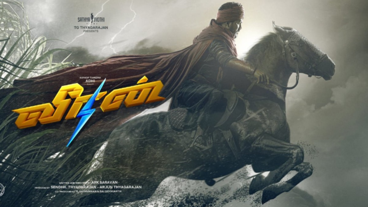 Actor HipHop Thamizh Aadhis Veeran movie crosses 6 crores collections in just 3 days 