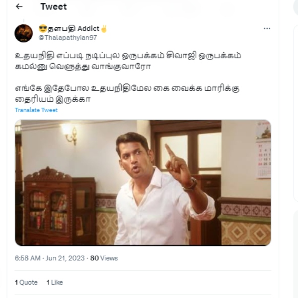 Kamal fans shares Nellai Thangaraj throwback interview and slams Maamannan director Mari Selvaraj 