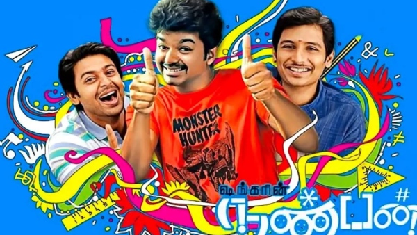 Actor Kamal haasan hails Vijay and his Nanban movie -throwback video trends on Vijay birthday Actor Kamal haasan hails Vijay and his Nanban movie -throwback video trends on Vijay birthday