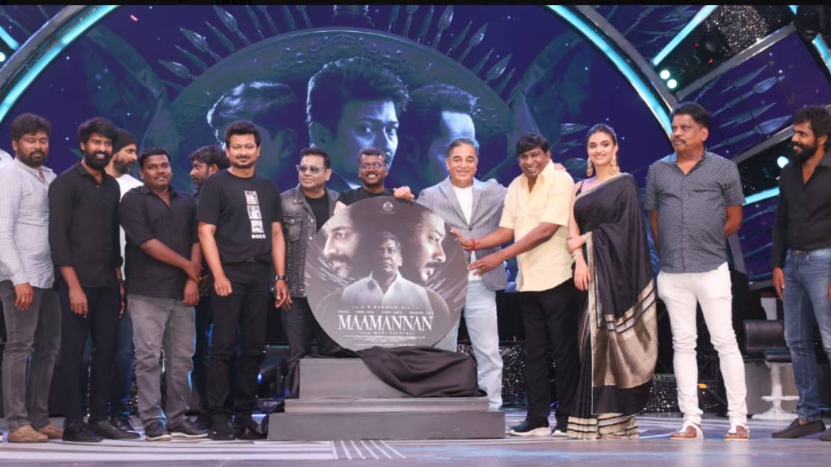 maamannan audio launch event Udhayanidhi speech