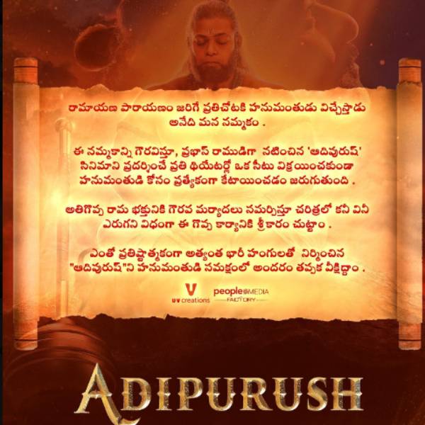 Adipurush team to dedicate one seat in every theatre across the globe to Lord Hanuman