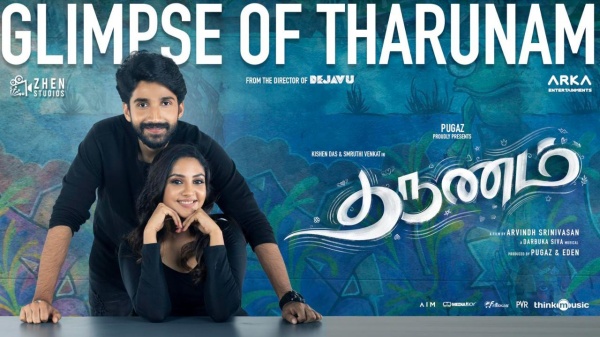 Tharunam Glimpse Released 