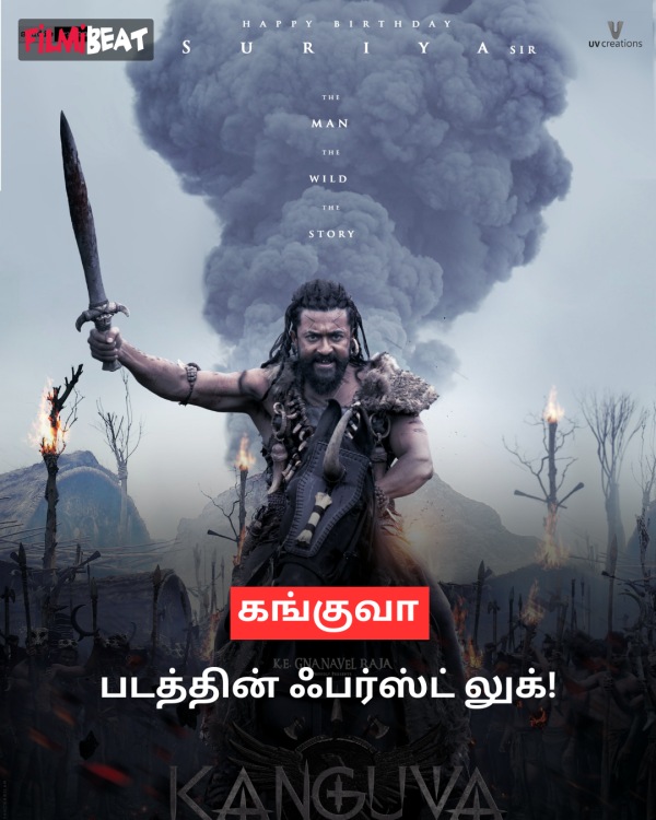  Kanguva: Suriyas first look poster released from Kanguva Film