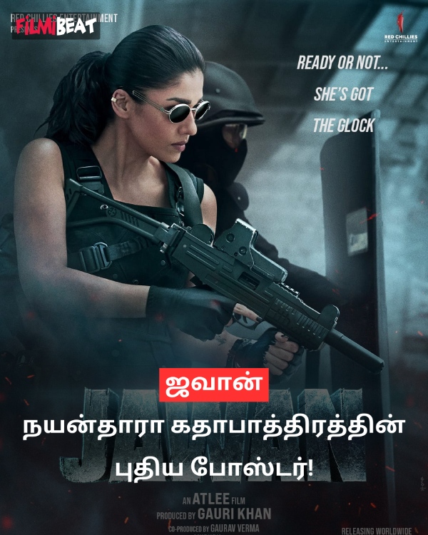 Actress Nayantharas poster in Jawan movie released and attracts fans very much Actress Nayantharas poster in Jawan movie released and attracts fans very much