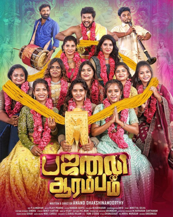 Bajanai Aarambam first look stirs controversy after it contains hero tied knot for 10 girls Bajanai Aarambam first look stirs controversy after it contains hero tied knot for 10 girls