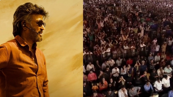  Jailer Audio Launch: Rajinis Jailer audio launch event will be held soon