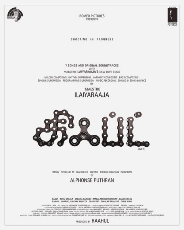  Ilaiyaraaja: Alphonse Puthren’s Next Film Titled As Gift with Ilaiyaraaja musical