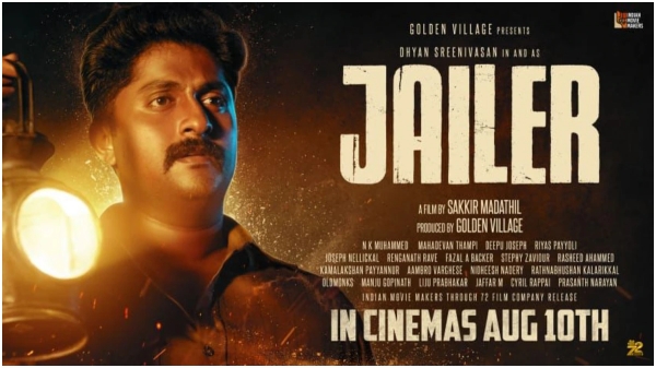 Malayalam Jailer movie going to clash with Rajinis Jailer Malayalam Jailer movie going to clash with Rajinis Jailer