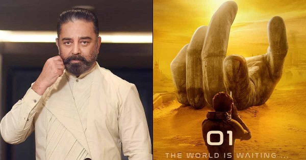 Prabhas only get 150 crore for Project K and Kamal Haasan will get this much only? 