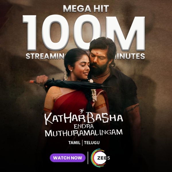 Kather Basha Endra Muthuramalingam crosses 100M Viewers 