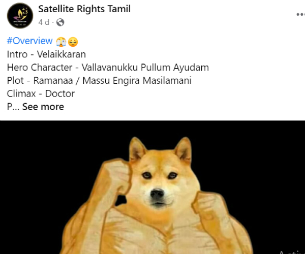 Maaveeran movie gets brutally trolled with copy cat issue 