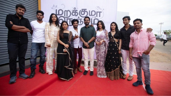 Marakumar Nenjam Audio Launch 