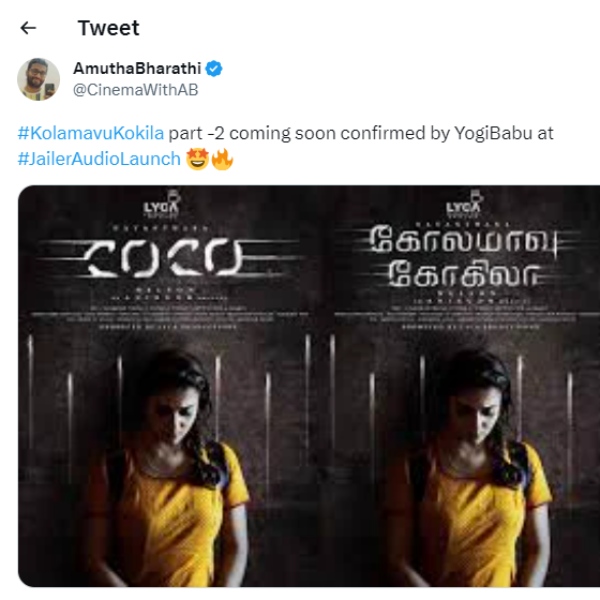 Actor Yogi babu confirms that Kolamavu Kokila part 2 coming soon in Jailer audio launch Actor Yogi babu confirms that Kolamavu Kokila part 2 coming soon in Jailer audio launch