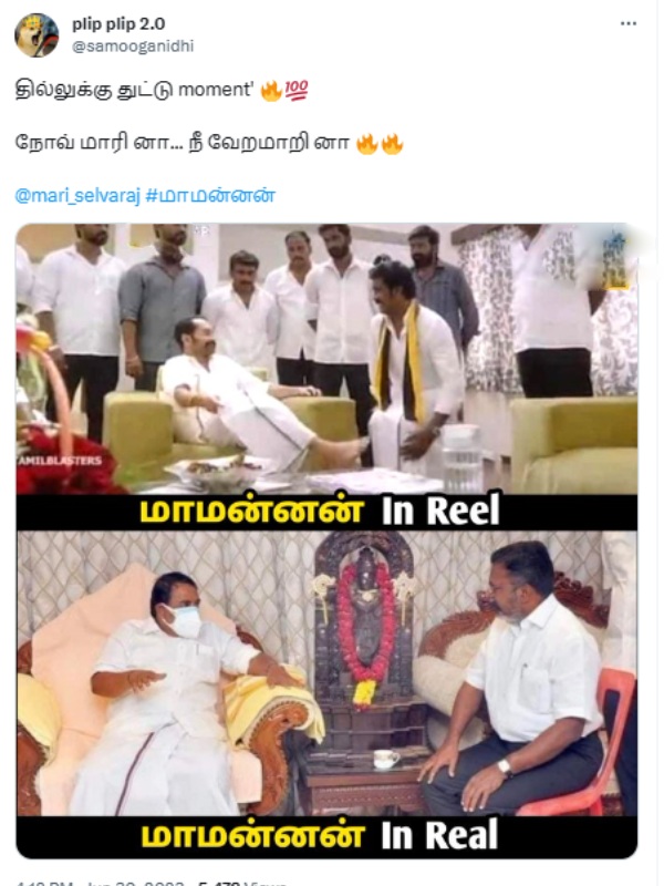 Mari Selvaraj and Udhayanidhi Stalin memes trending after Maamannan release Mari Selvaraj and Udhayanidhi Stalin memes trending after Maamannan release