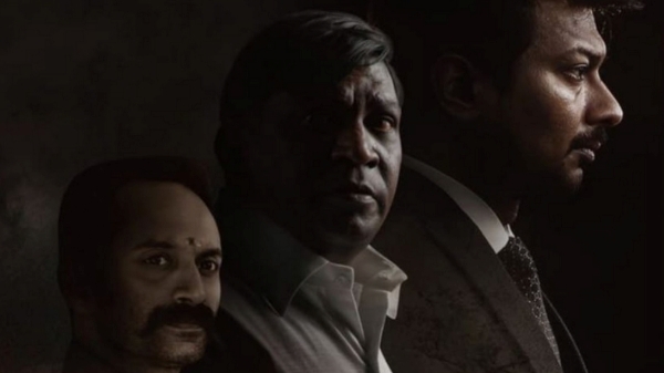  Maamannan: Pariyerum Perumal heroine Jyoti is Fahadh Faasils wife in Maamannan