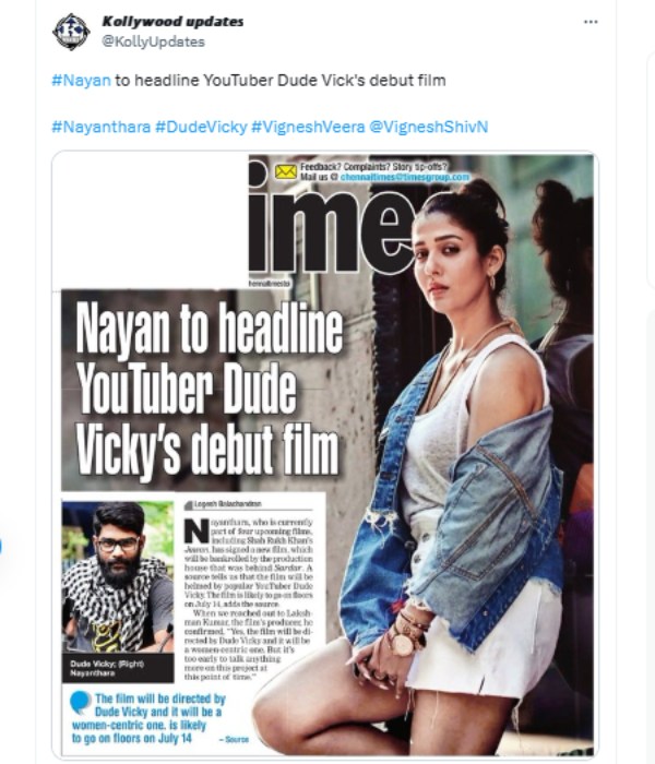 Actress Nayanthara joins with Youtuber Dude vickys debut movie