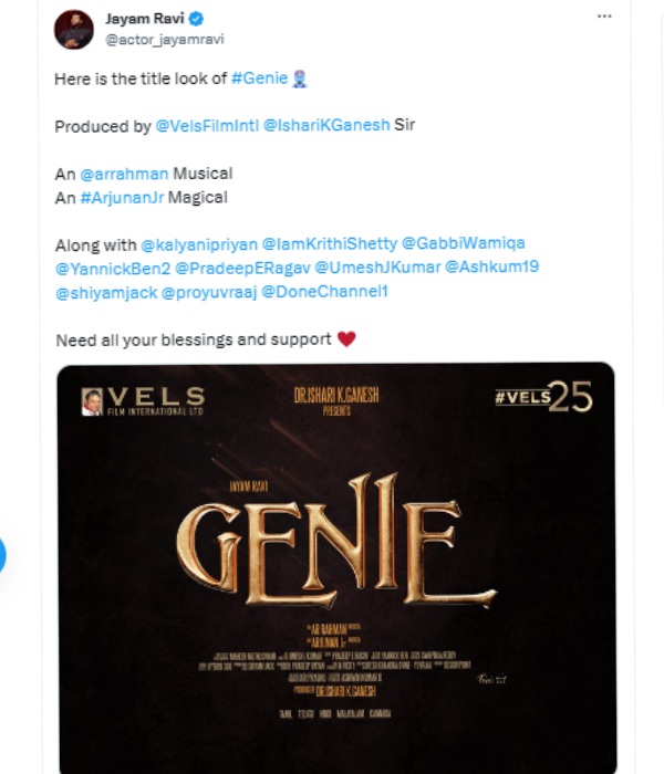  Jayam Ravi: Jayam Ravis Pan India Project Genie movie starts with pooja 