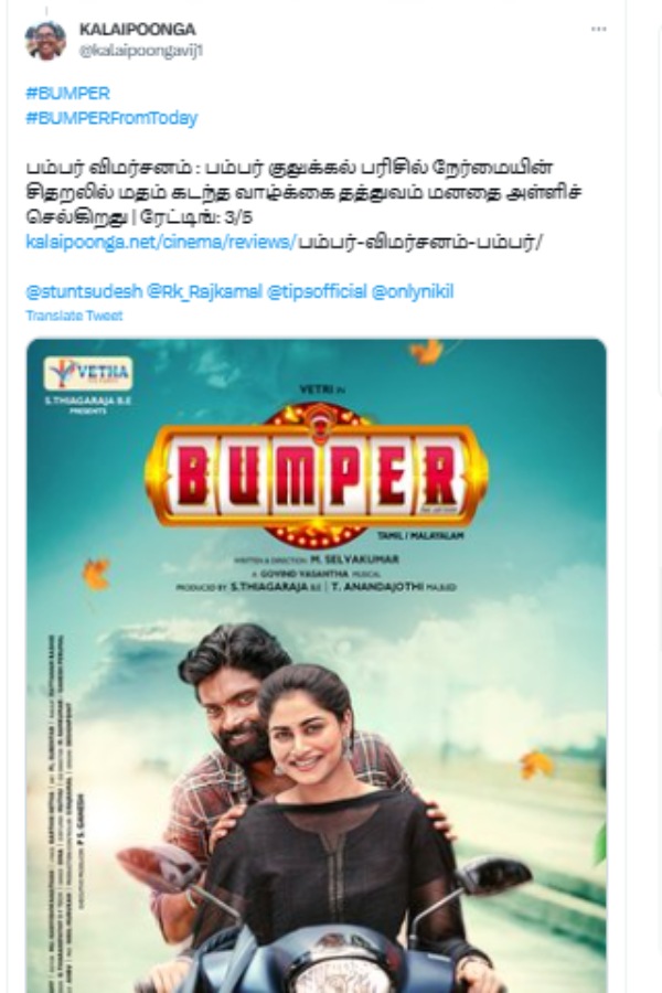 Vetri and Shivani Narayanans Bumper movie Twitter Review and Reactions in Tamil 
