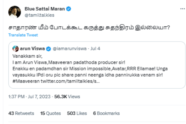  Maaveeran: Blue Sattai Maran tweet about the Maaveeran movie being trolled 