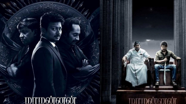 Here is the new details about Maamannan Movie Collection 